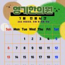 영기한의원 이미지