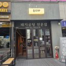 홍연재 네이버블로그