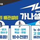 논현로 13 이미지