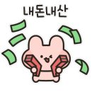 김태연 국민동태탕 이미지