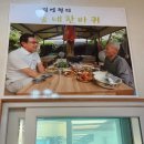 퇴촌찜매운탕 이미지