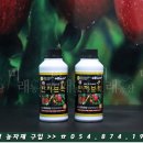 미래농약사 이미지