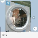 시대세탁소 | 부평 세탁소 이불 수거배달 빨다 이용 후기