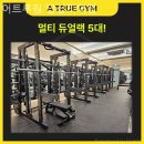 답십리역 이미지