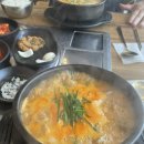 서정국밥