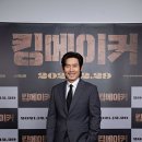 (주)시너지위드 뉴스1