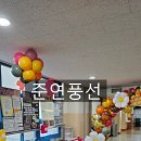 서울한서초등학교 이미지