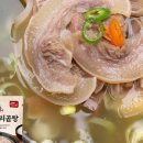 바람골 한우