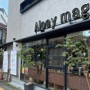 알로이막막(ALOEY-MAGMAG)