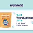 이디야커피거제 - 거제시 상동5길 25 | 이디야커피거제