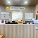 안산 마루병원 이미지