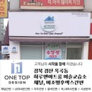 아트룸미술교습소