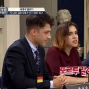 요즘 포르투갈에서 핫하다는 결혼식 축가 이미지