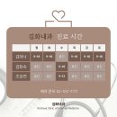 둔산예스비뇨기과의원 | 교대역 예방접종 전문 병원 후기 좋은곳 추천 6곳