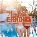 조은I의원 이미지