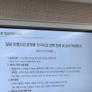 한경닷컴 디지털 마케팅 DAY 9