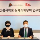 (주)이포넷
