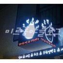 술먹는하마