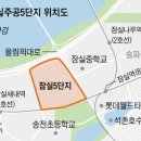 주공5단지 이미지