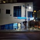 율하세탁소 이미지