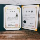 오버컴포리식스