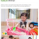 스마일놀이터