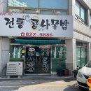 유성시장 이미지