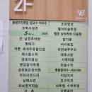 금호행복시장 이미지