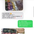 동동이네설기 이미지