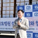 가톨릭대학교 의정부성모병원 이미지