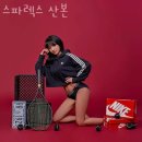 스파렉스 이미지