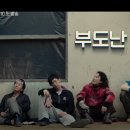 한마음종합상사 이미지