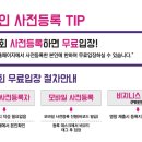 프랜차이즈 in 이미지