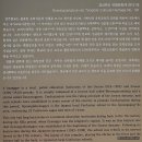 경주 향교