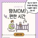 삼산도서관(1) 이미지