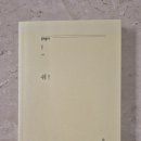 채석강민박 이미지