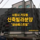 금송공인중개사사무소 이미지