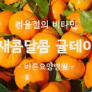 바른요양병원 이미지