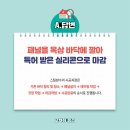 한두스틸