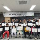 용진보건지소 새전북신문