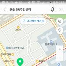 동탄5동 주민센터 이미지