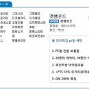 스카이PC방 이미지