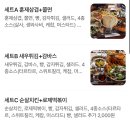 수원역 지하2층 서편 | [수원맛집] 수원역 조용히 간맥, 단체모임 추천 술집 ‘썸데이몰디브’