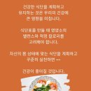 금오핫점핑