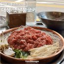 옛날불고기 이미지