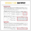 대치노인복지센터 이미지