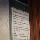 유일떡방 | 진천동 연막창 수목원점 - 대한민국떡방 가족회식 후기