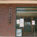 남관진 창건비 이미지