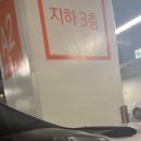 주부토로172번길 이미지