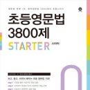 바른영어교습소 네이버블로그